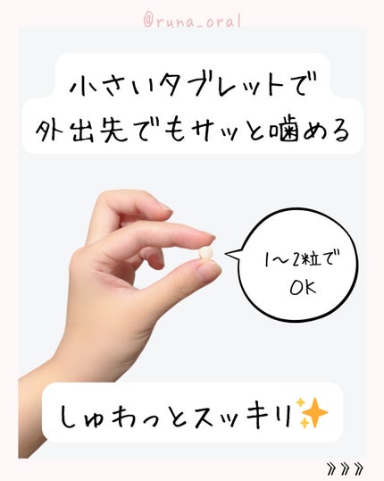 ブレスクリアvita+/カラダ想い/美容サプリメントを使ったクチコミ(3枚目)