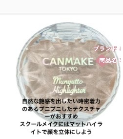 パールグロウハイライト/CEZANNE/パウダーハイライトを使ったクチコミ（2枚目）