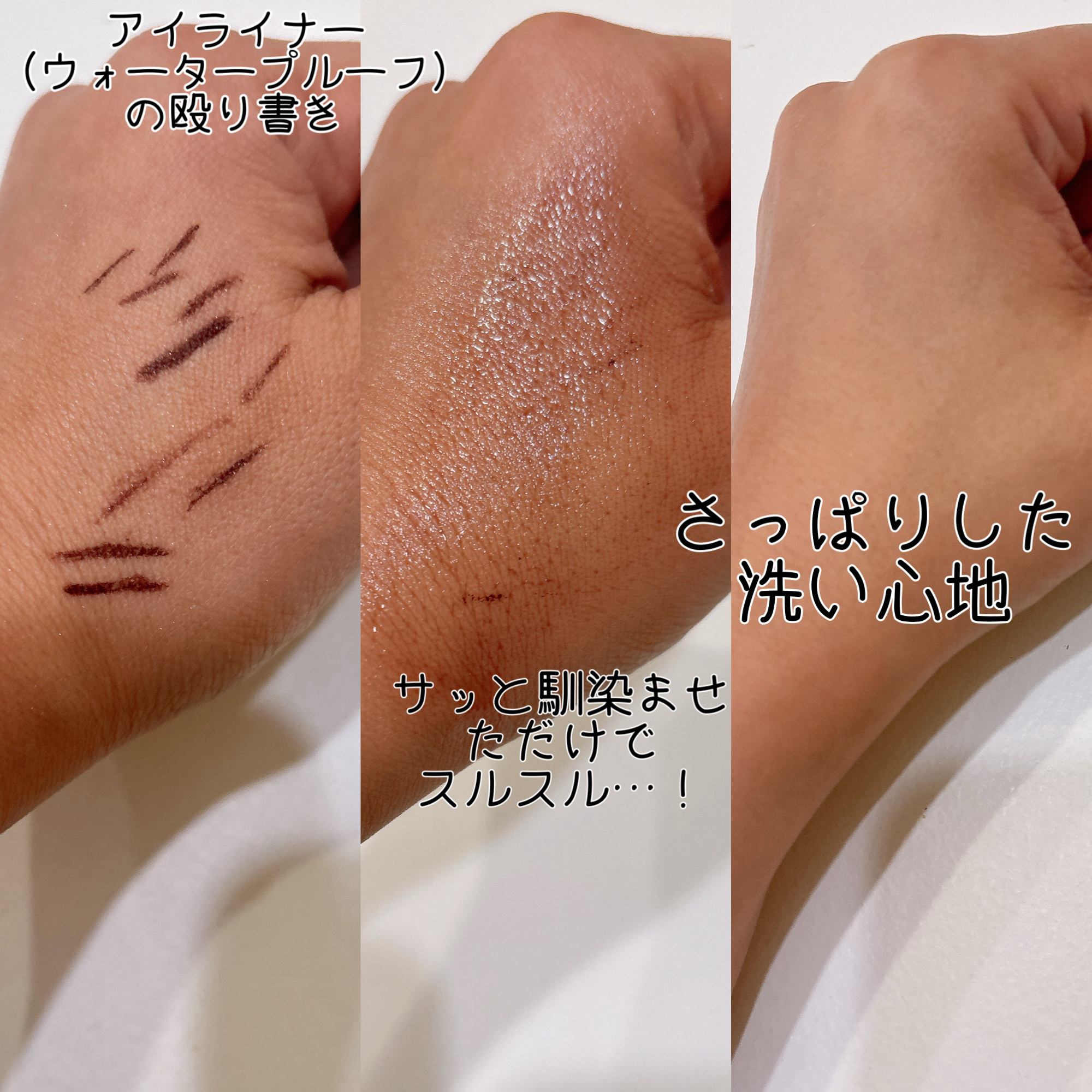 ブライト クレンジング オイル/shu uemura/オイルクレンジングを使ったクチコミ（3枚目）