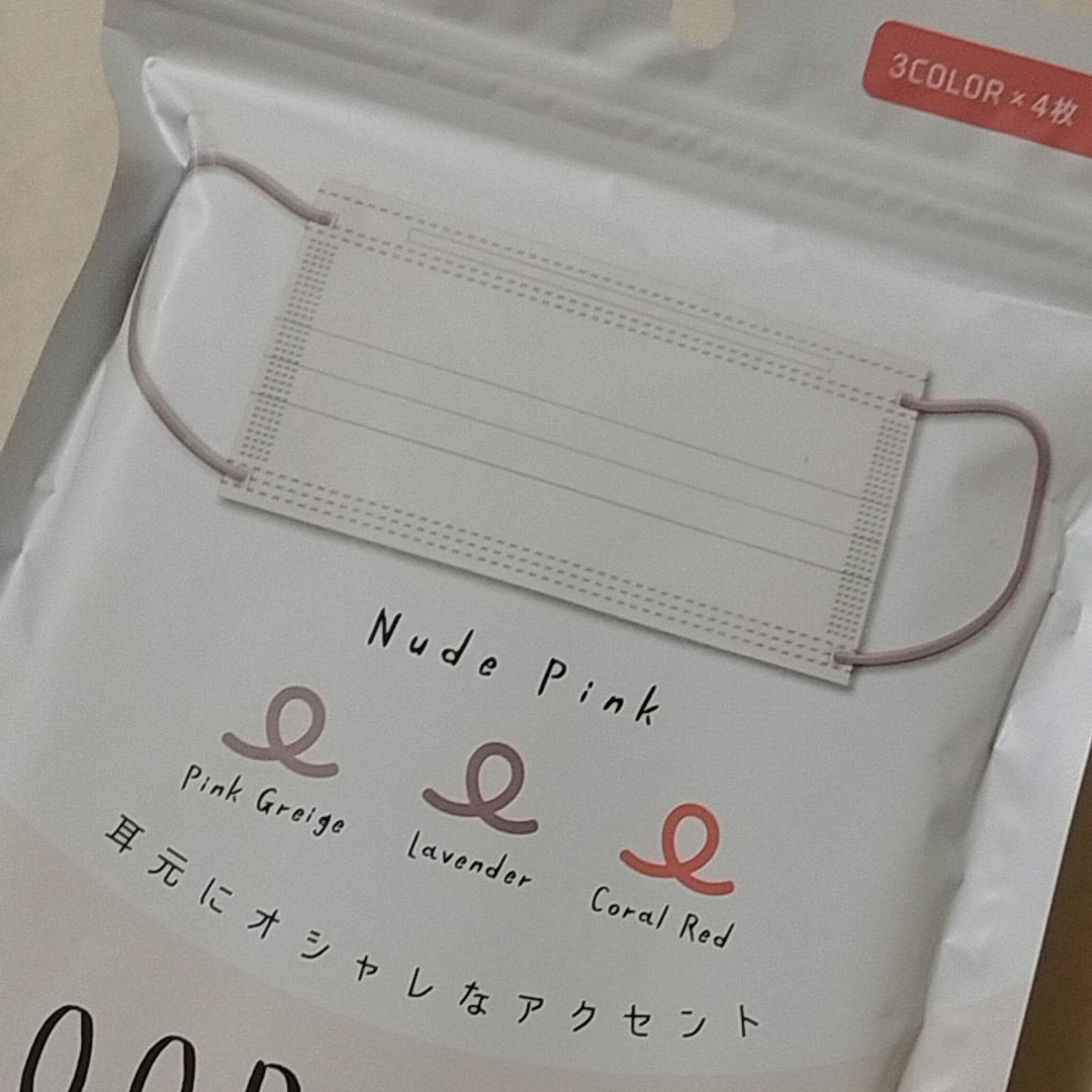 LOOP COLOR MASK/セリア/マスクを使ったクチコミ(2枚目)