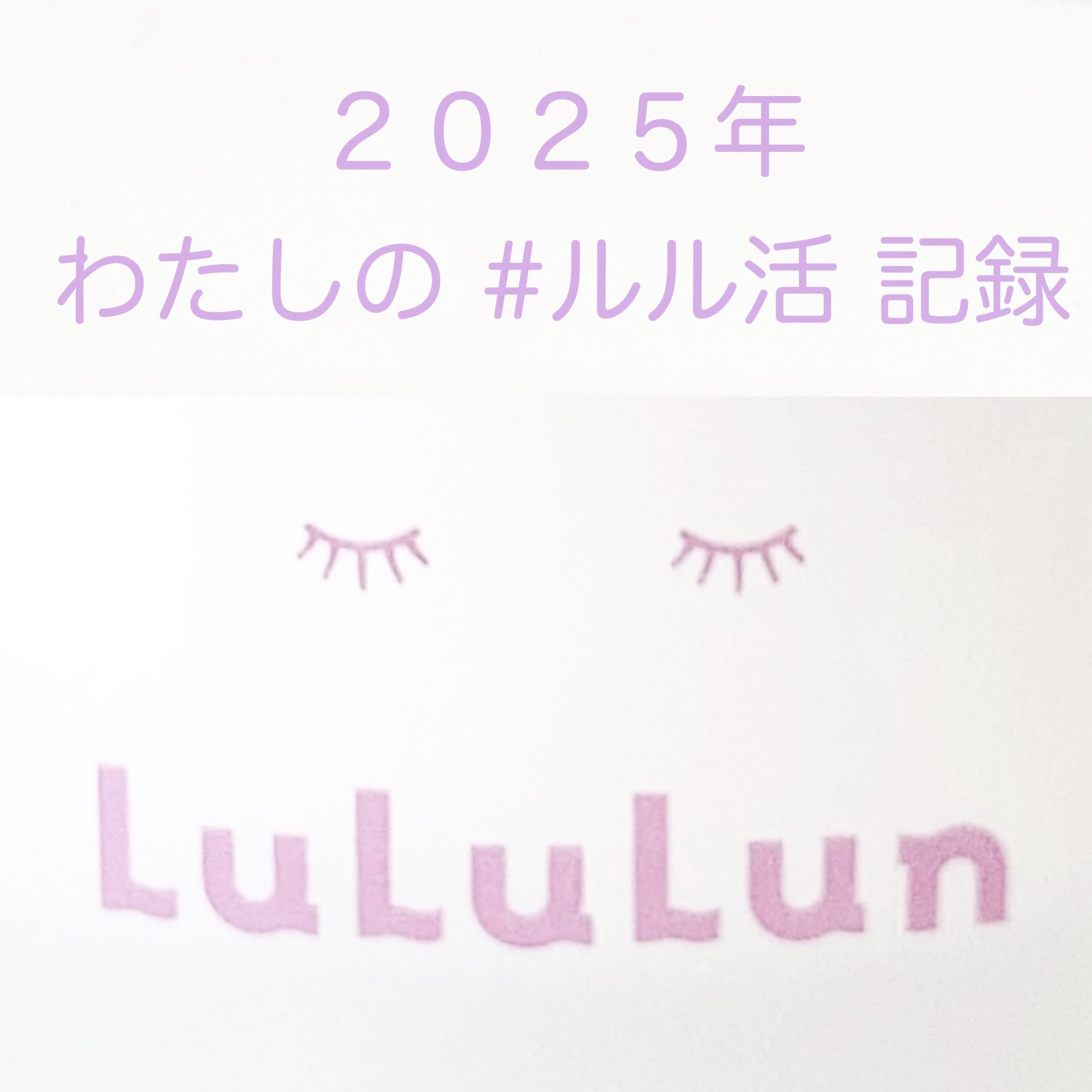 東北ルルルン（さくらんぼの香り）/ルルルン/シートマスク・パックを使ったクチコミ（1枚目）