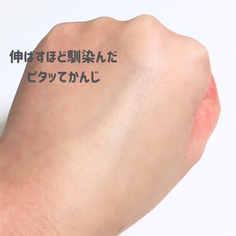 5番 白玉グルタチオンCトーンアップベース SPF50+ PA++++/numbuzin/化粧下地を使ったクチコミ(5枚目)