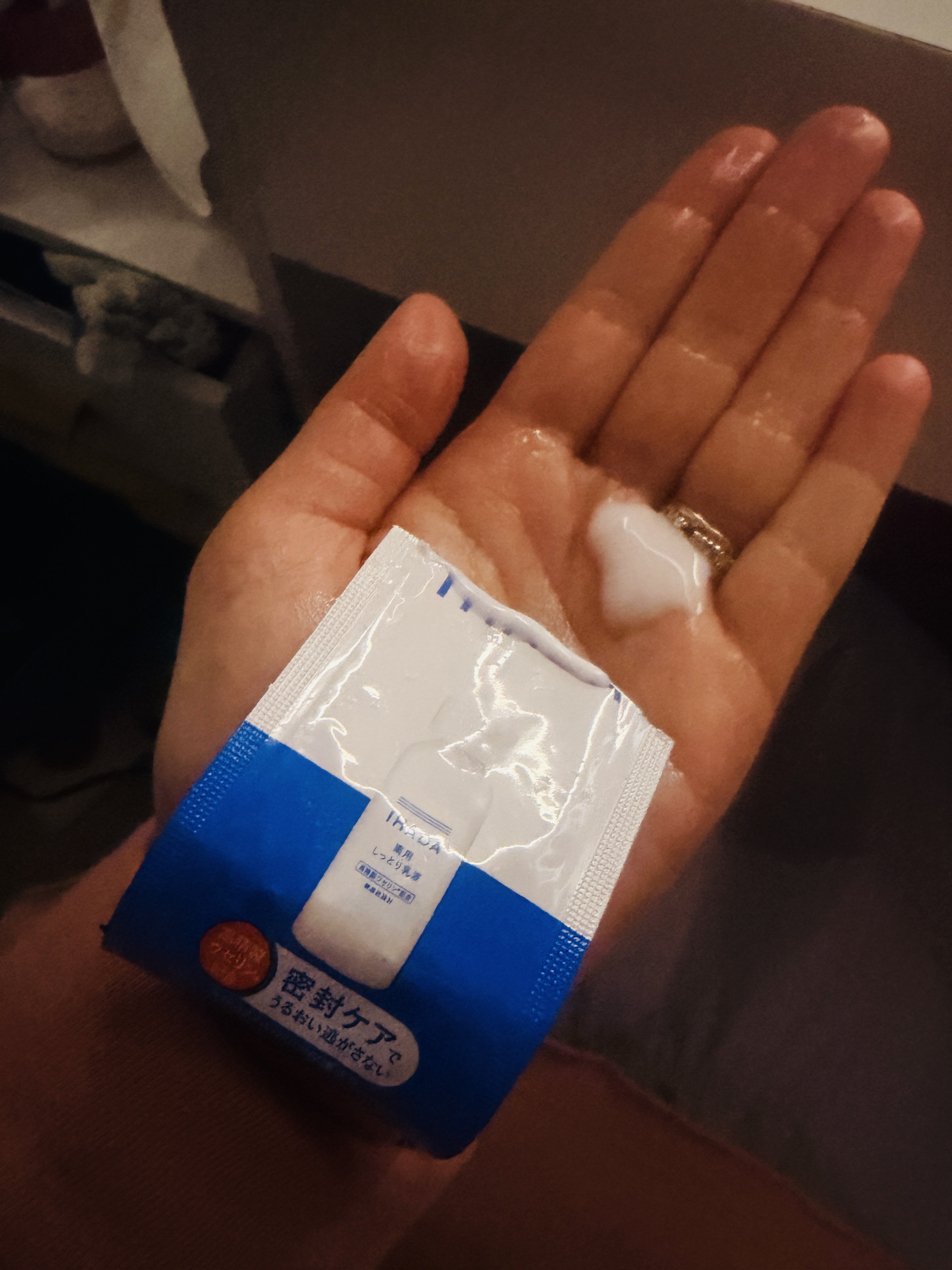 イハダ　薬用リセットオイル（医薬部外品）/IHADA/美容液を使ったクチコミ（2枚目）