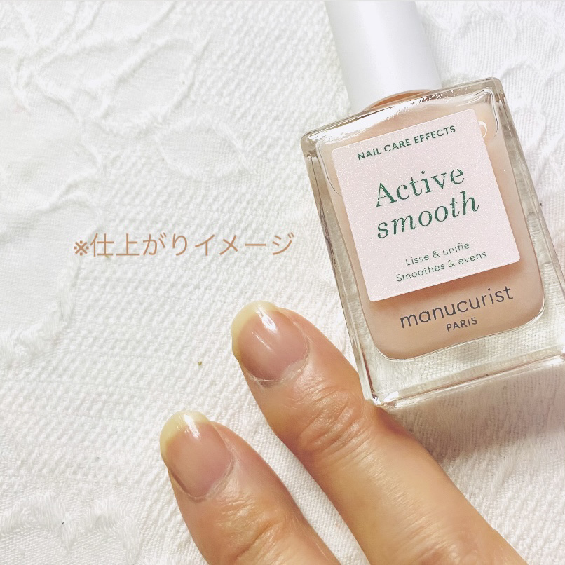 マニキュリスト アクティブシリーズ/manucurist/マニキュアを使ったクチコミ（2枚目）