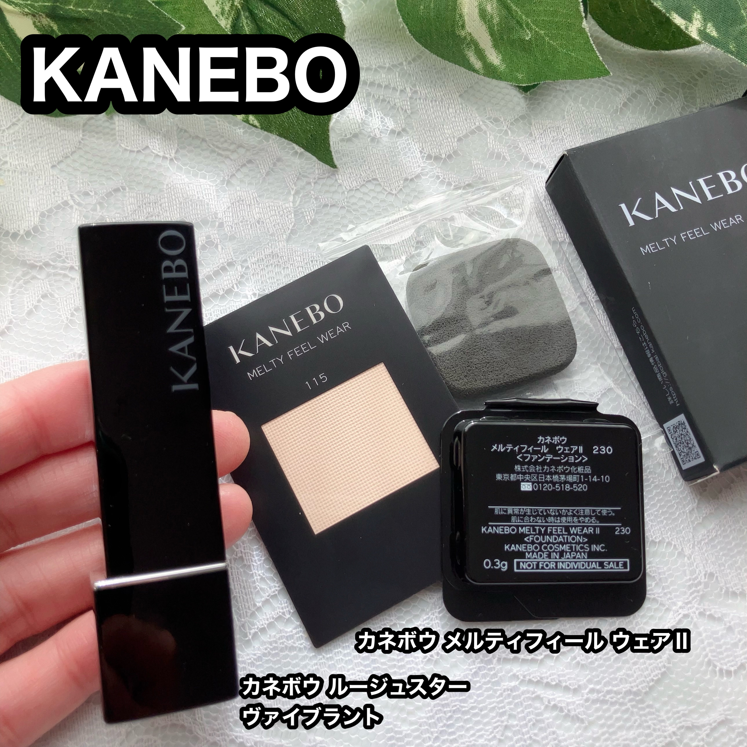 ルージュスターヴァイブラント/KANEBO/口紅を使ったクチコミ（1枚目）