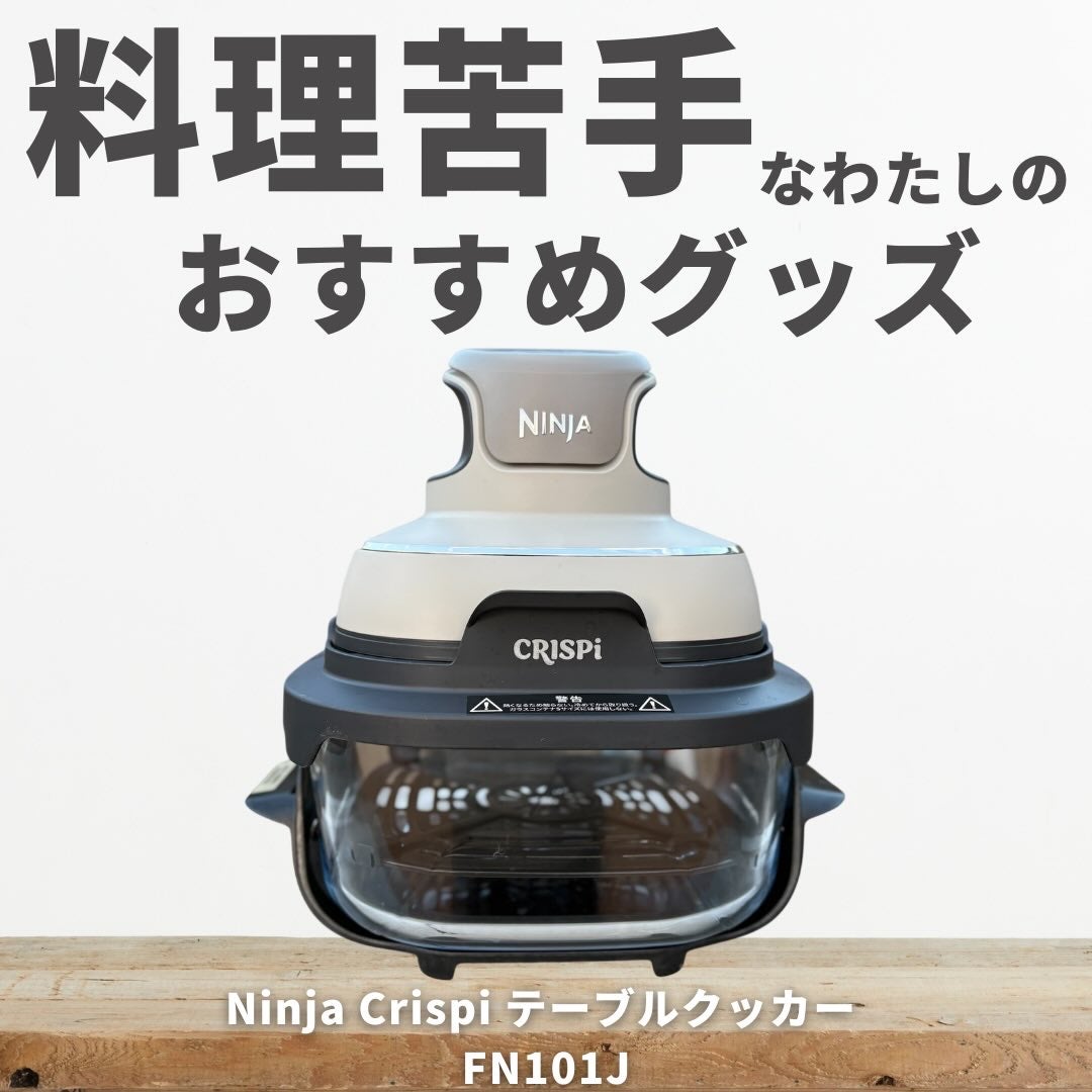 ぽち on LIPS 「ご飯作るのが苦手な人✋🏻これ使ってみて✨私はとても料理が苦手で..」(1枚目)