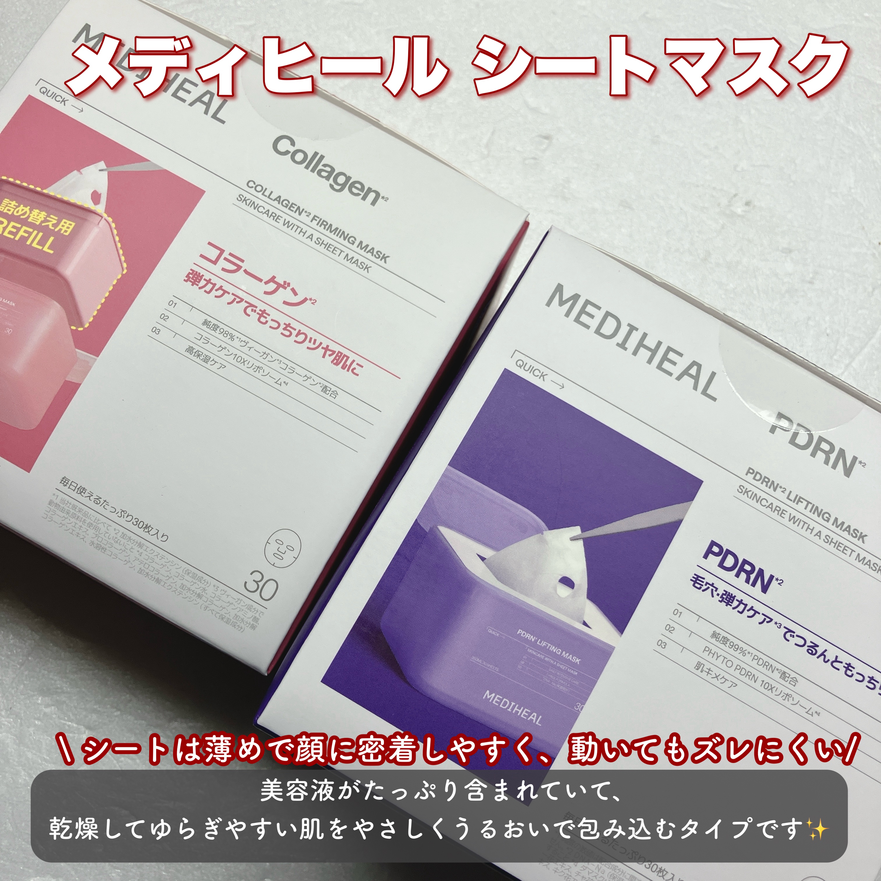 ディーフィットゼリー/NGT/健康サプリメントを使ったクチコミ（2枚目）