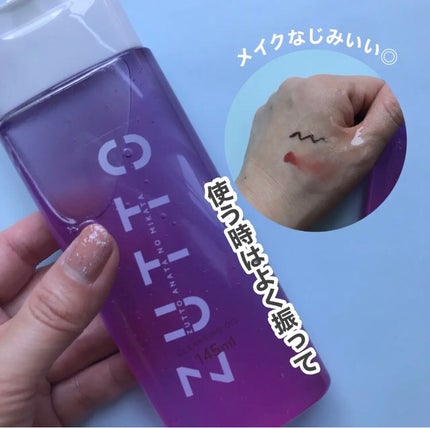 hiro on LIPS 「@zutto_anatanomikataZUTTO3層クレンジ..」(2枚目)