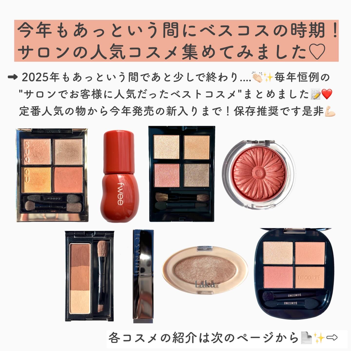 ドリームビームハイライター/Laka/パウダーハイライトを使ったクチコミ（2枚目）