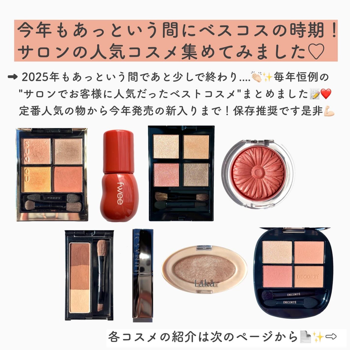 チーク ポップ/CLINIQUE/パウダーチークを使ったクチコミ(2枚目)