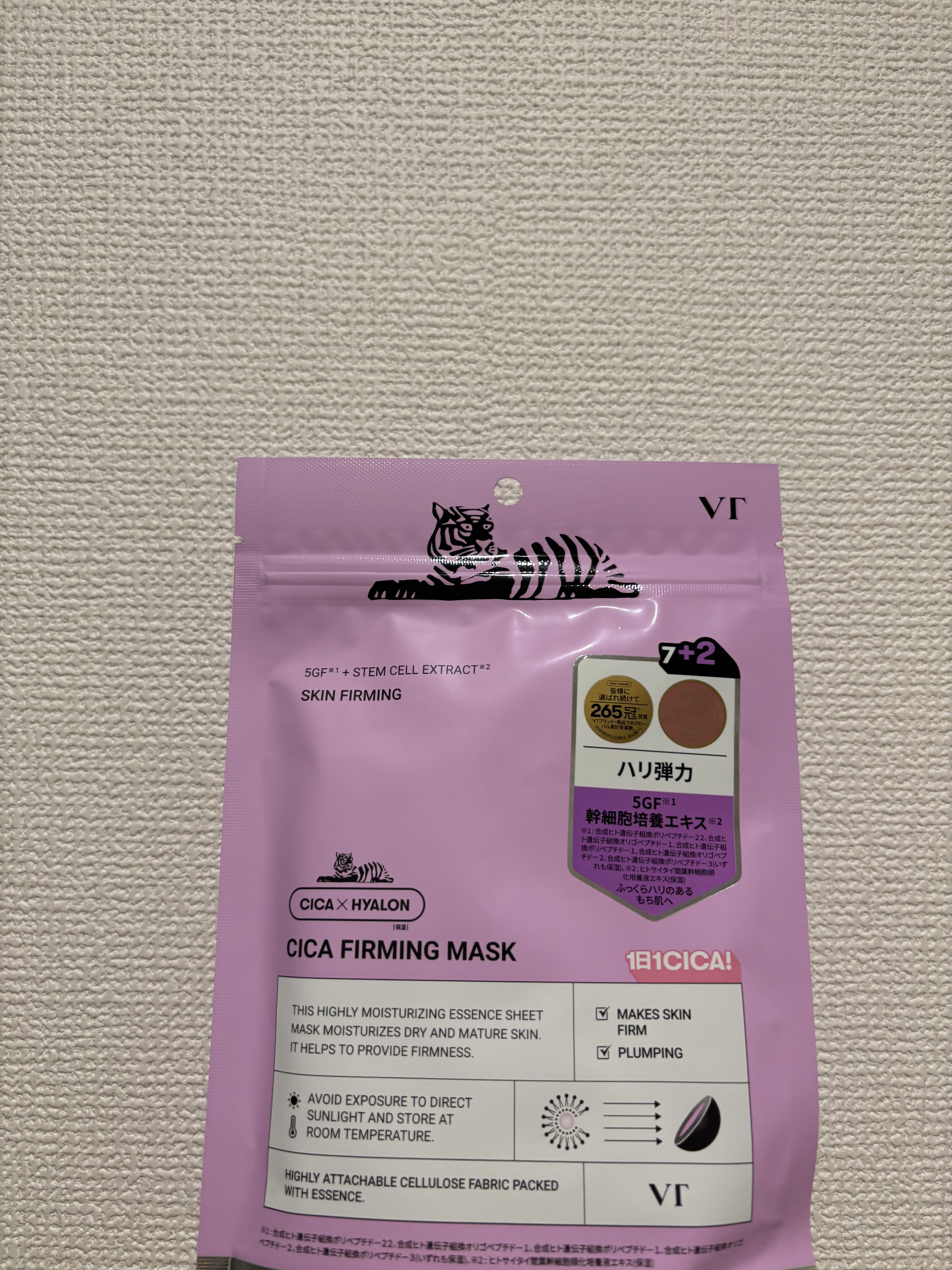 VT シカ ファーミングマスク/VT/シートマスク・パックを使ったクチコミ（1枚目）