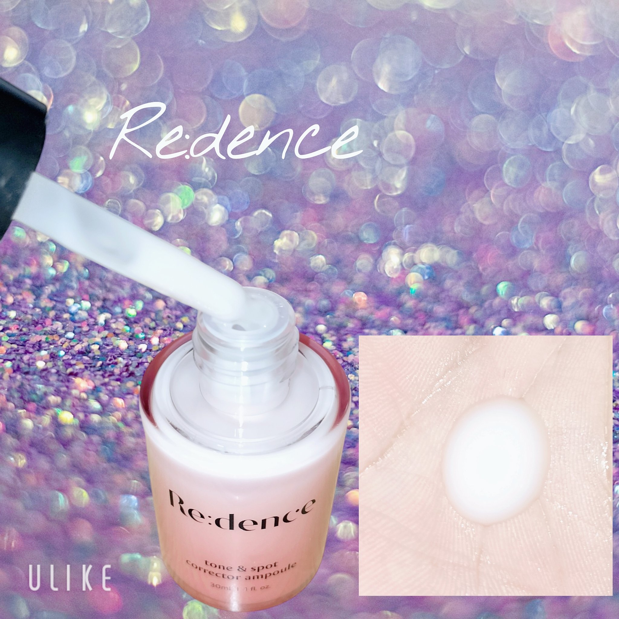 トーン&スポットコレクターアンプル/redence/美容液を使ったクチコミ（3枚目）