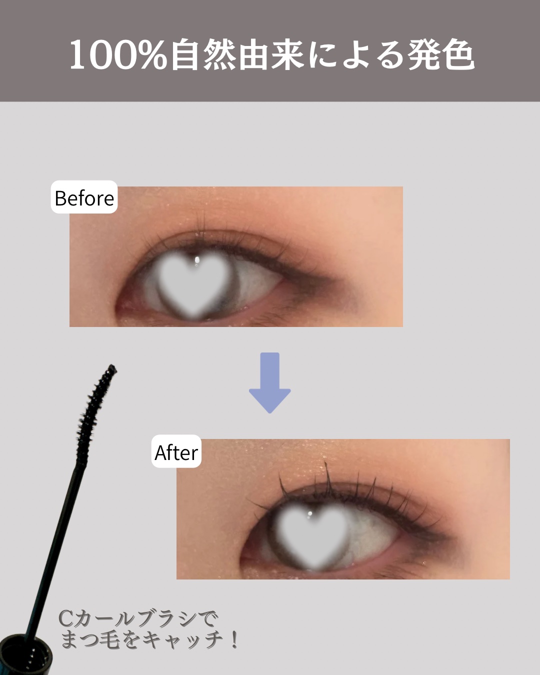 コスノリ アイラッシュティンティングセラム/COSNORI/まつげ美容液を使ったクチコミ（2枚目）