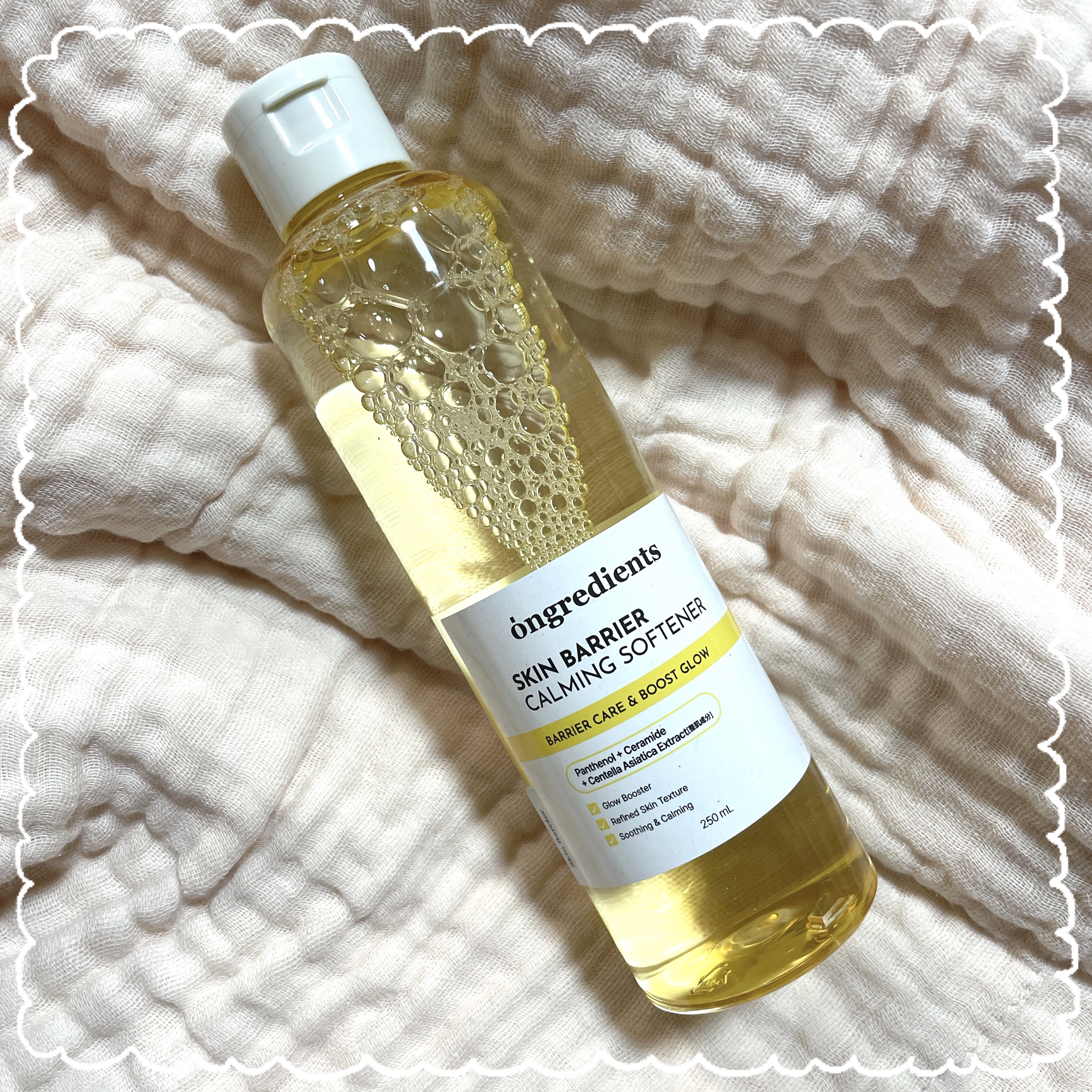 オングリディエンツ スキンバリアカーミングソフナー/Ongredients/化粧水を使ったクチコミ（1枚目）