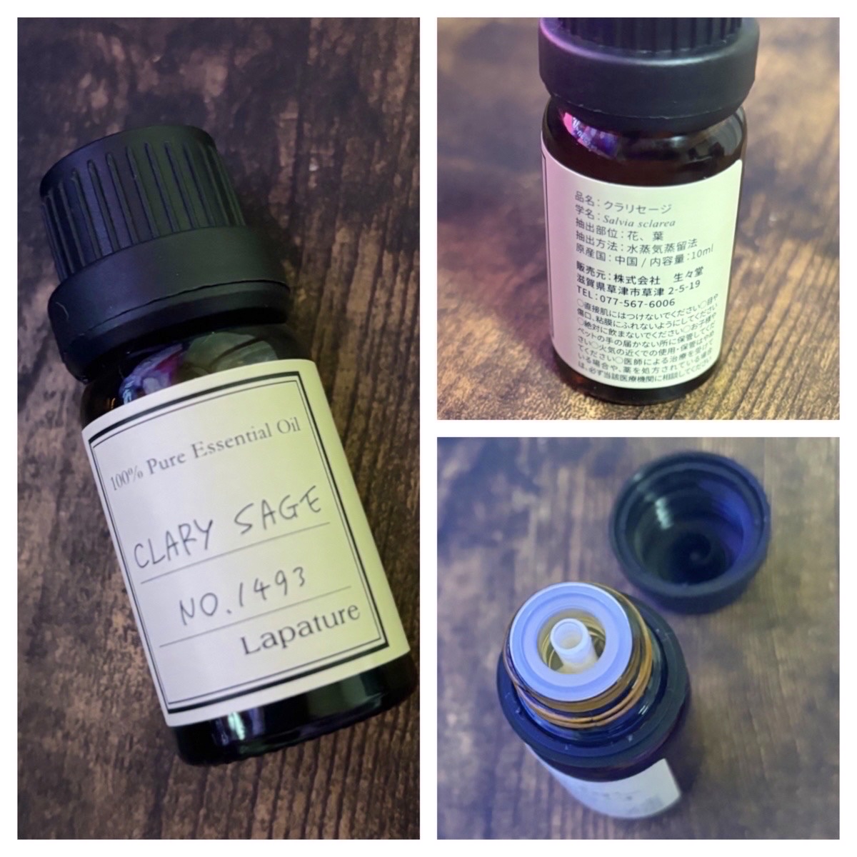 クラリセージ/Lapature/アロマオイルを使ったクチコミ（2枚目）