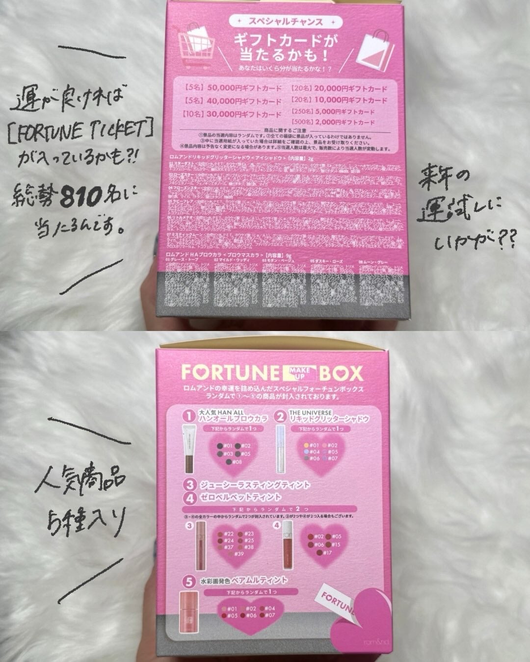 ジューシーラスティングティント/rom&nd/リップティントを使ったクチコミ(3枚目)