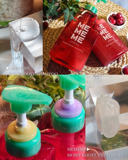 モイストブーストシャンプー/モイストブーストトリートメント/MEMEME/市販シャンプーを使ったクチコミ(2枚目)