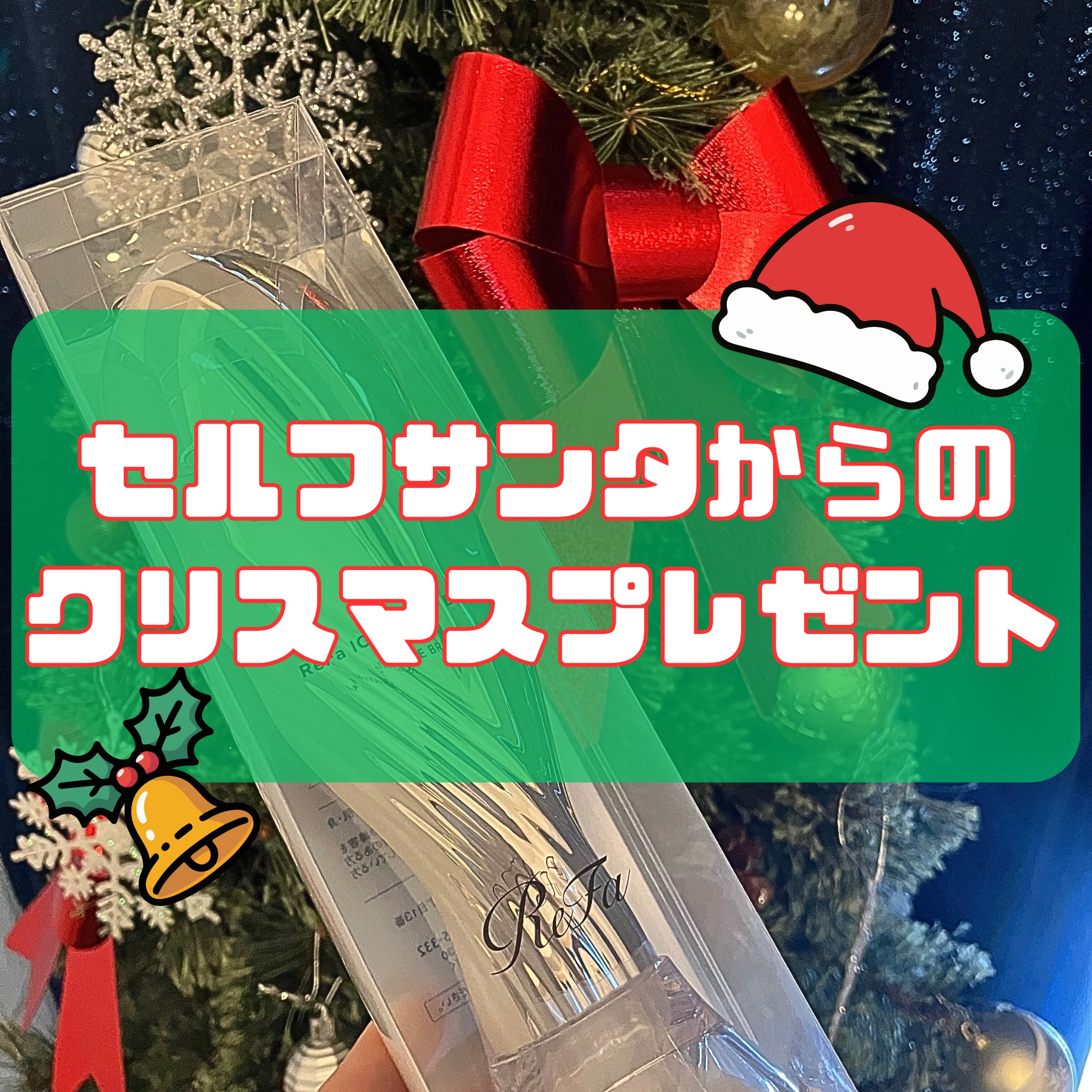 リファイオンケアブラシ/ReFa/スカルプブラシを使ったクチコミ（1枚目）