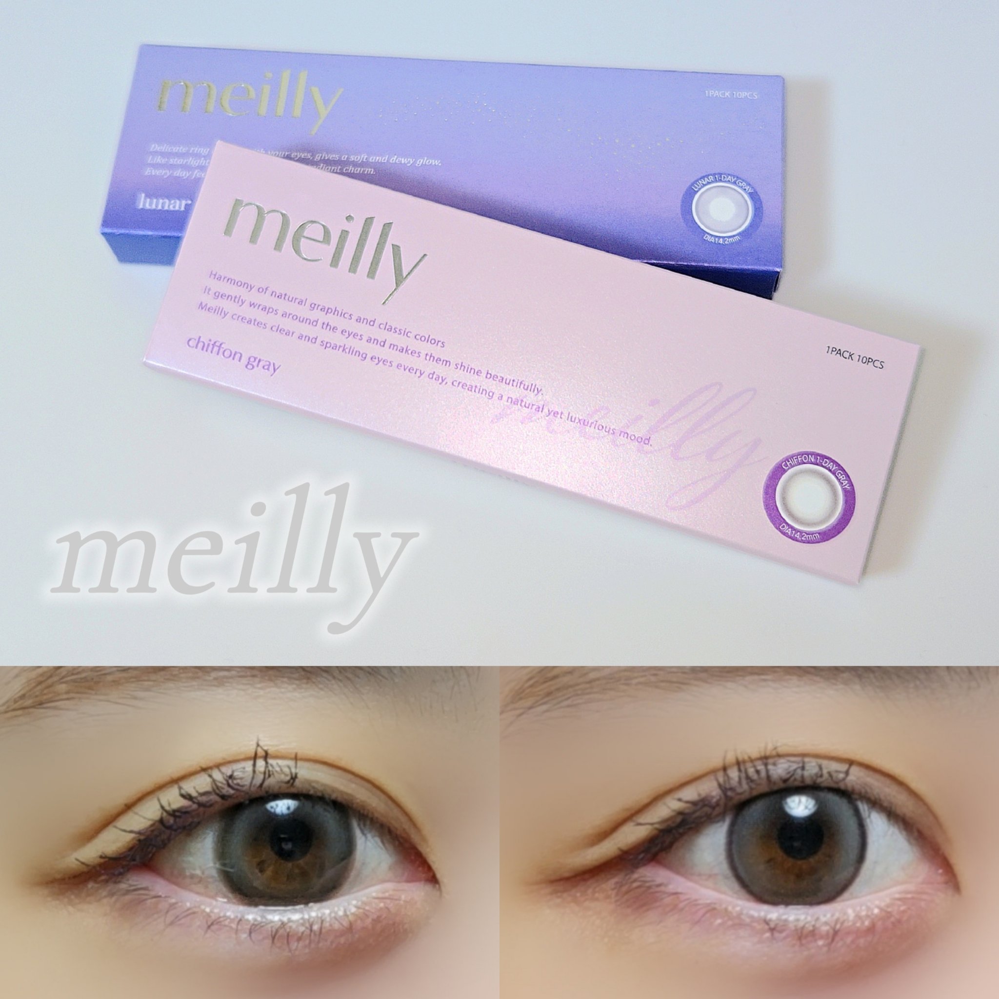 chiffon/meilly/ワンデー（１DAY）カラコンを使ったクチコミ（1枚目）