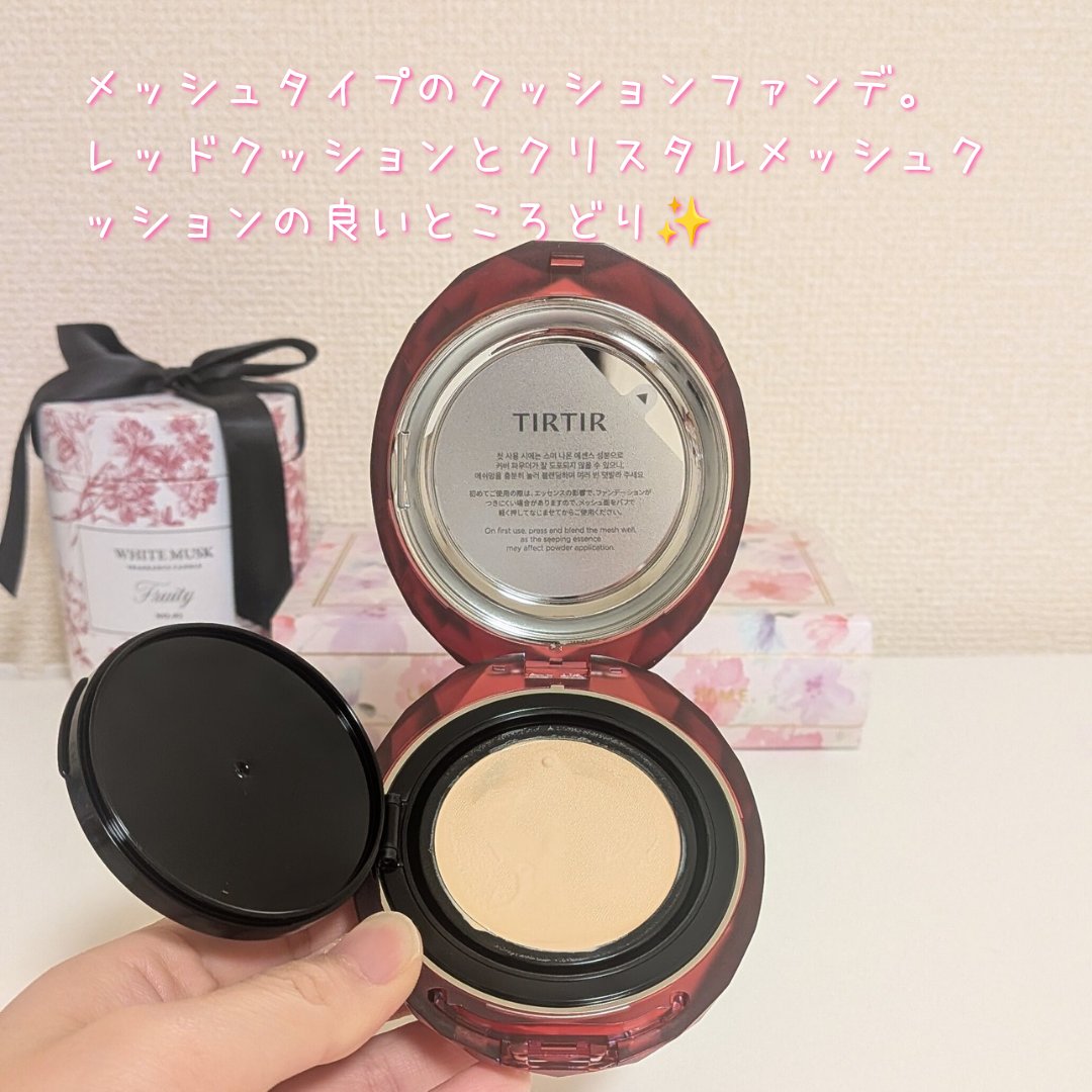 MASK FIT RUBY MESH CUSHION/TIRTIR(ティルティル)/クッションファンデーションを使ったクチコミ（3枚目）