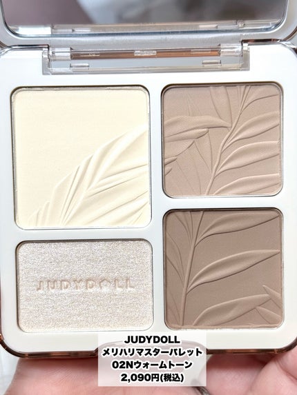 KM ハイライト&シェーディングパレット/Kyumme/シェーディングを使ったクチコミ(3枚目)