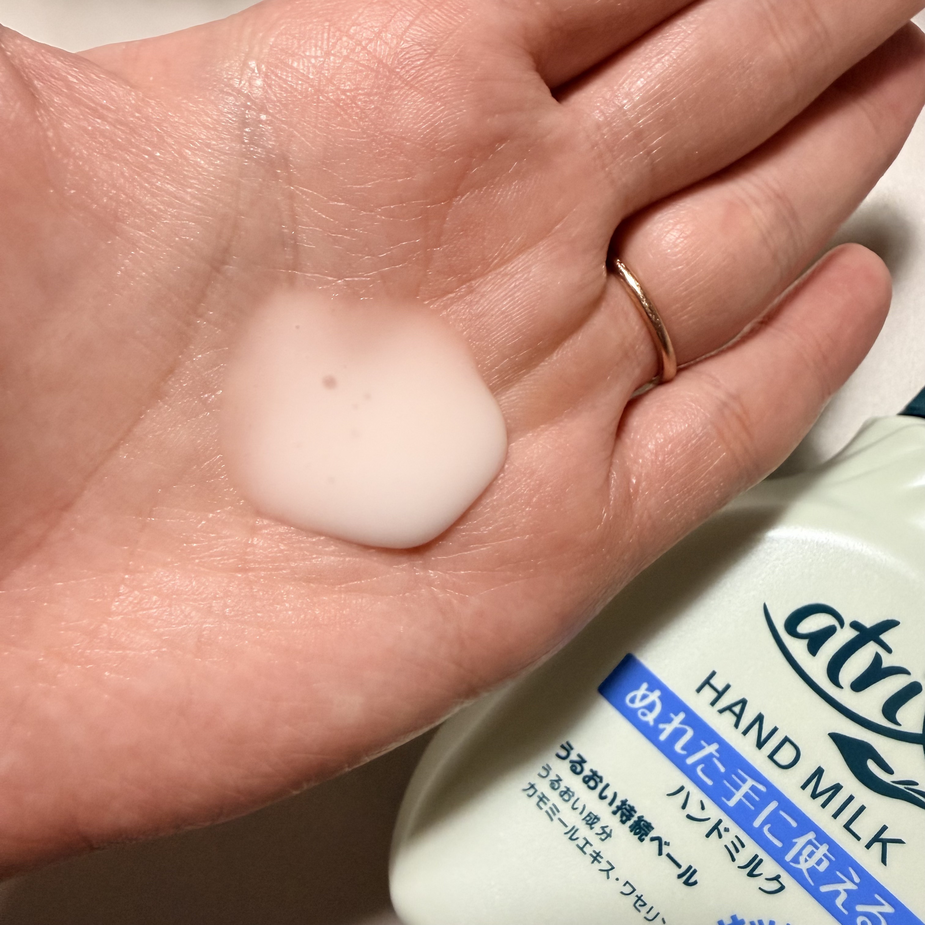 ハンドミルク/アトリックス/ハンドクリームを使ったクチコミ（2枚目）