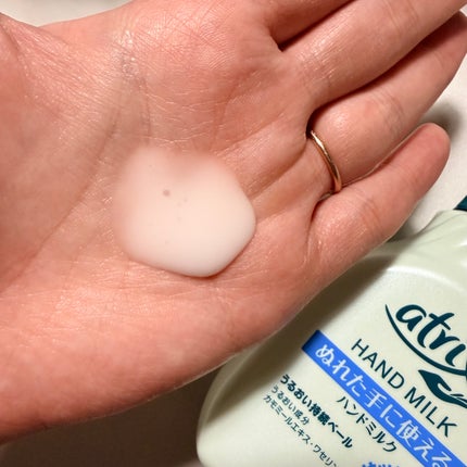 ハンドミルク/アトリックス/ハンドクリームを使ったクチコミ(2枚目)