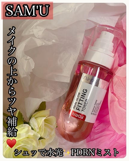 PDRNリアルグロウフィッティングトナー/SAM'U/ミスト状化粧水を使ったクチコミ(1枚目)