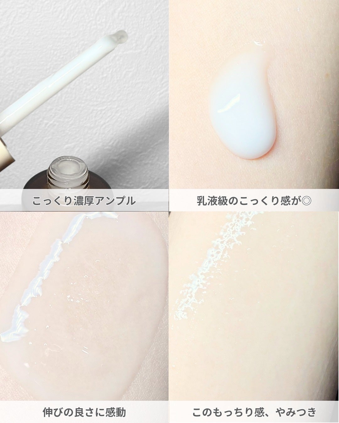 プロバイオシカ インテンシブ アンプル/SKIN1004/美容液を使ったクチコミ(4枚目)