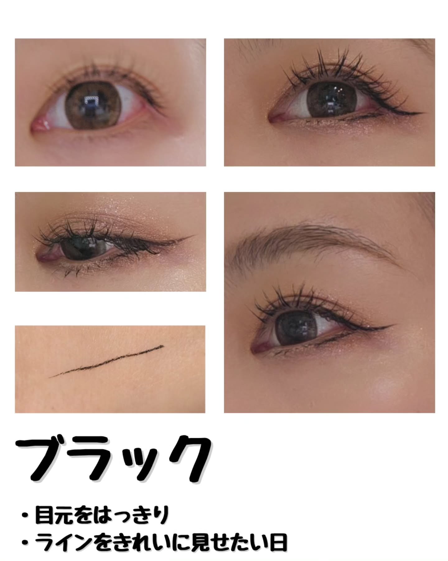 リキッドアイライナー /3650/リキッドアイライナーを使ったクチコミ（2枚目）