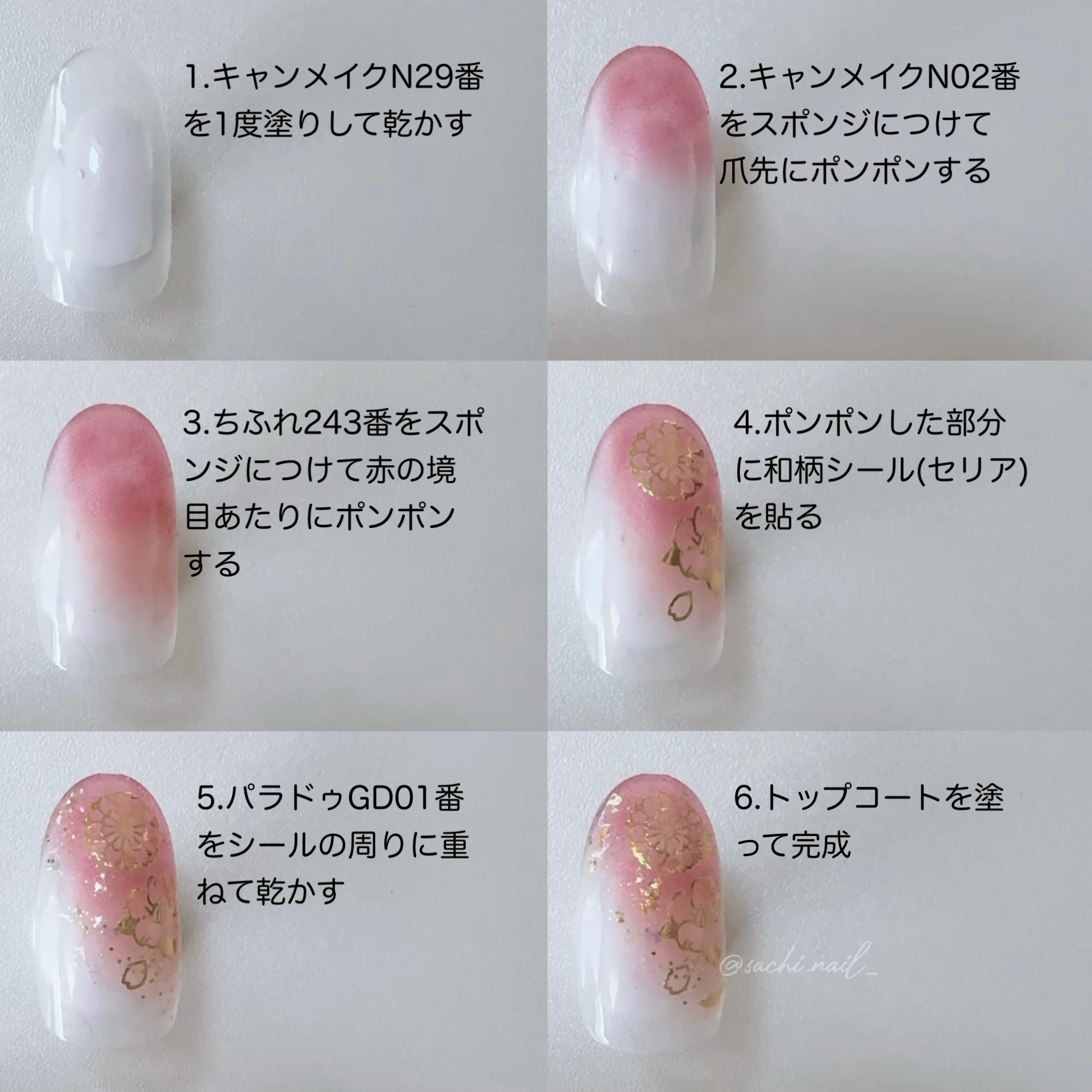 カラフルネイルズ/キャンメイク/マニキュアを使ったクチコミ（3枚目）