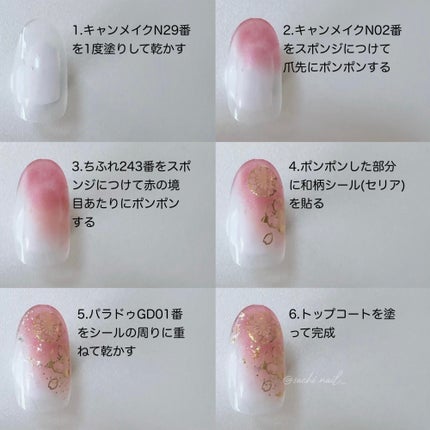 カラフルネイルズ/キャンメイク/マニキュアを使ったクチコミ(3枚目)