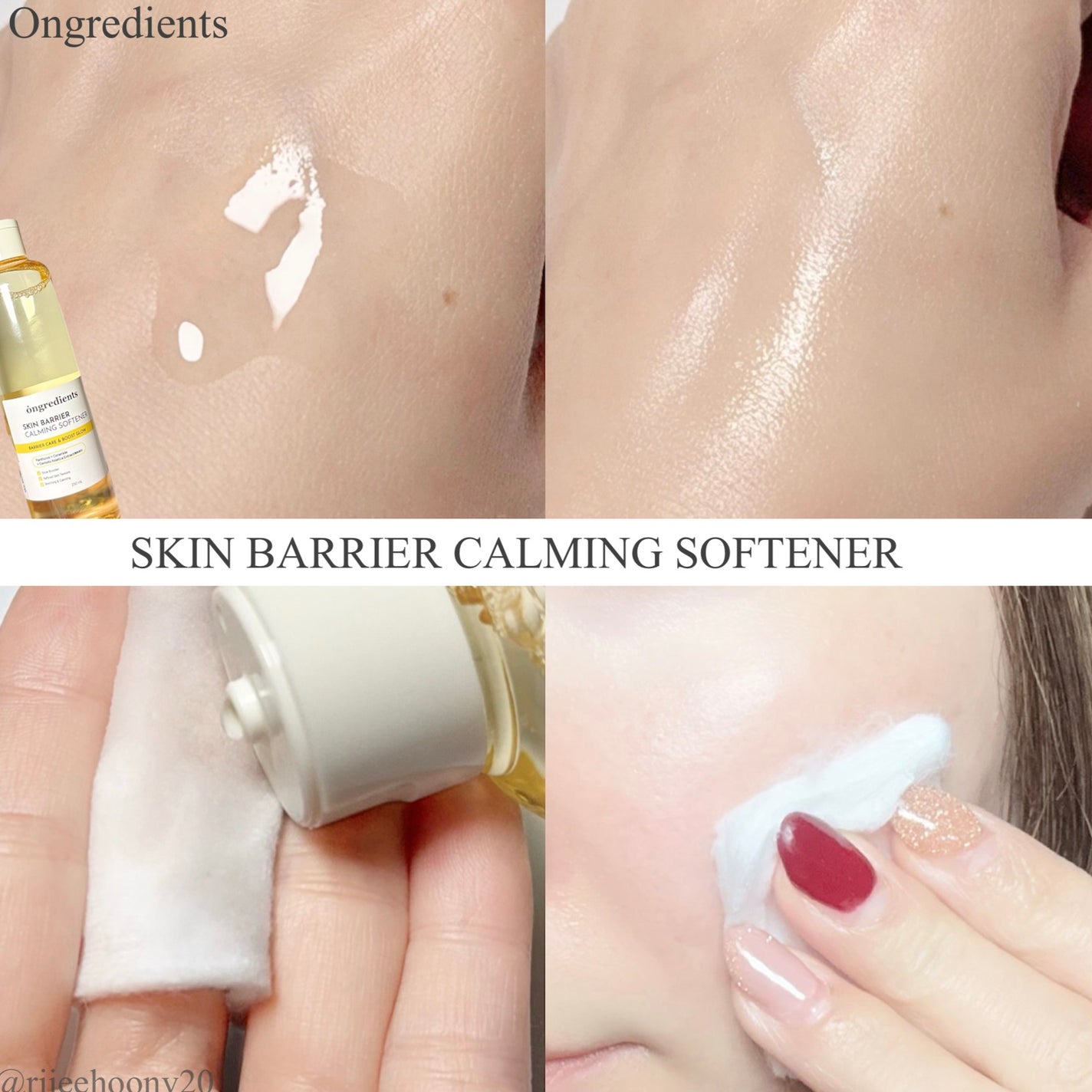 オングリディエンツ スキンバリアカーミングソフナー/Ongredients/化粧水を使ったクチコミ(2枚目)