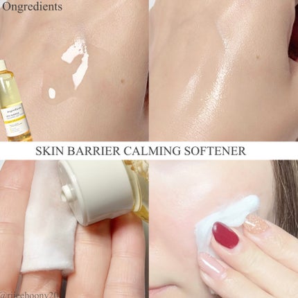 オングリディエンツ スキンバリアカーミングソフナー/Ongredients/化粧水を使ったクチコミ(2枚目)