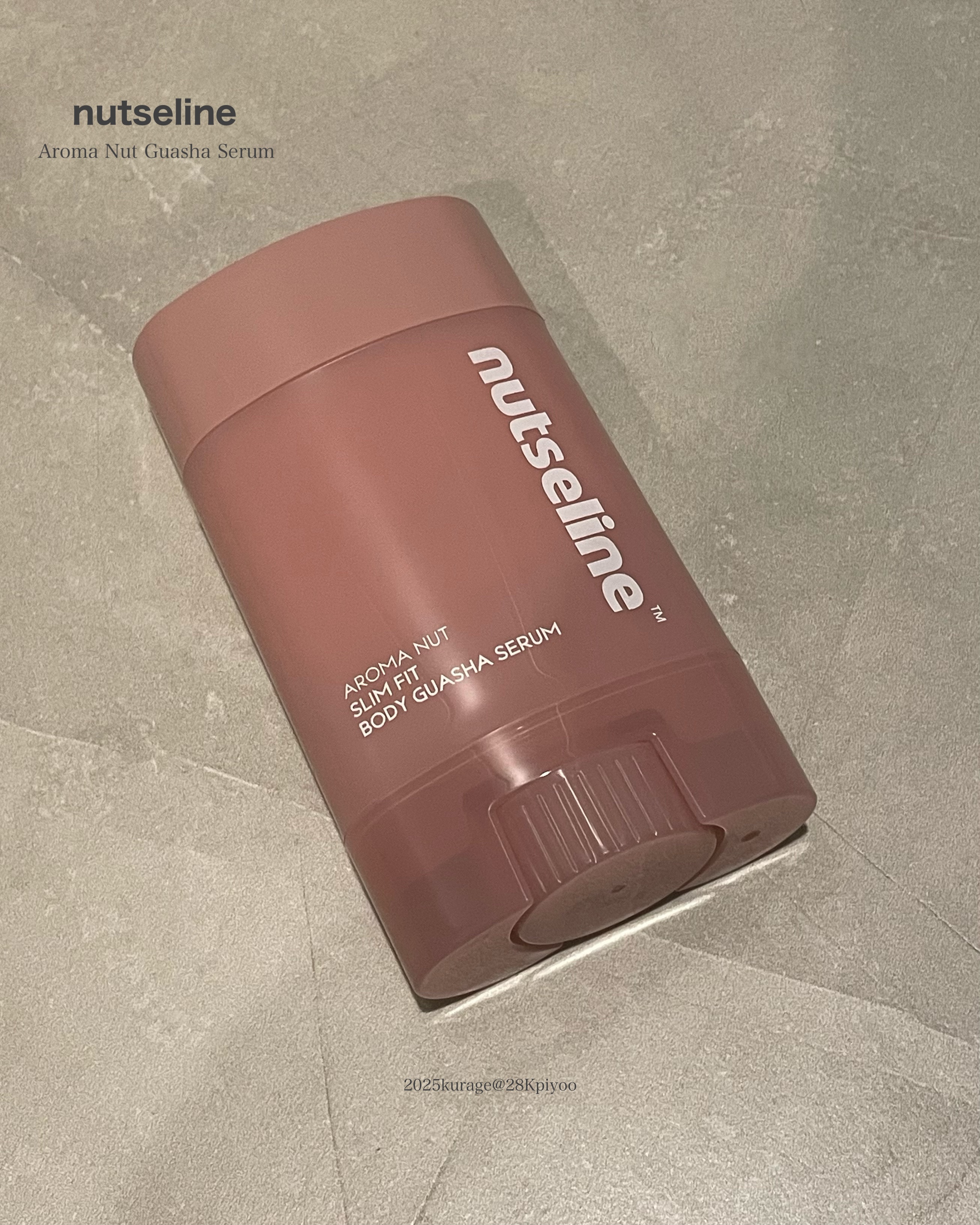 アロマナッツスリムフィットボディカッサセラム/nutseline/美容液を使ったクチコミ（1枚目）