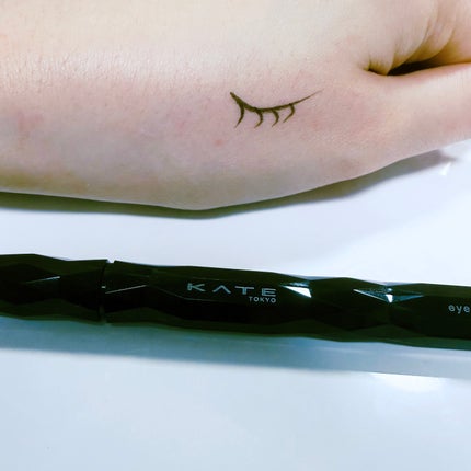 スーパーシャープライナーEX4.0/KATE/リキッドアイライナーを使ったクチコミ(3枚目)