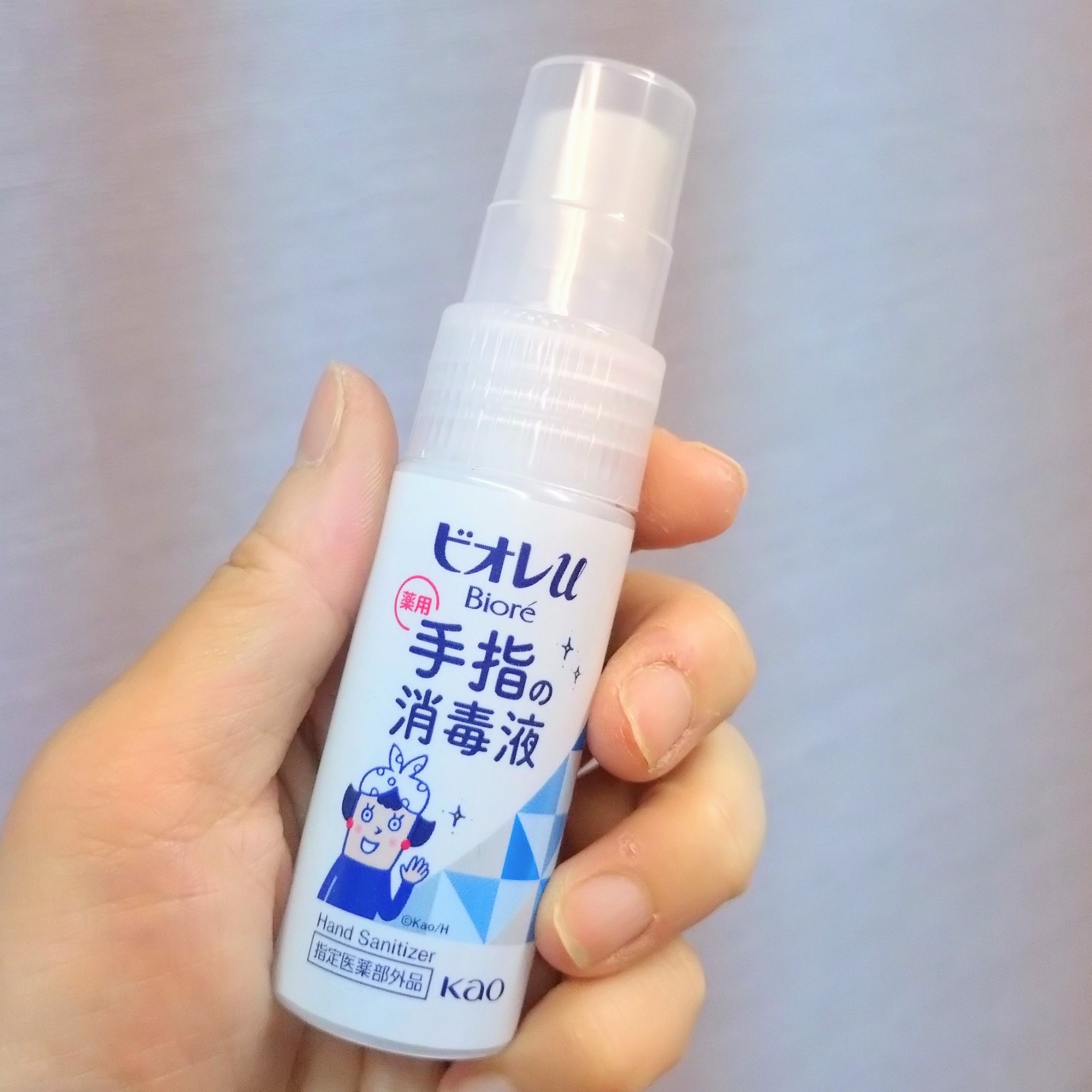 ビオレu 薬用手指の消毒液/ビオレu/ハンドクリームを使ったクチコミ（1枚目）