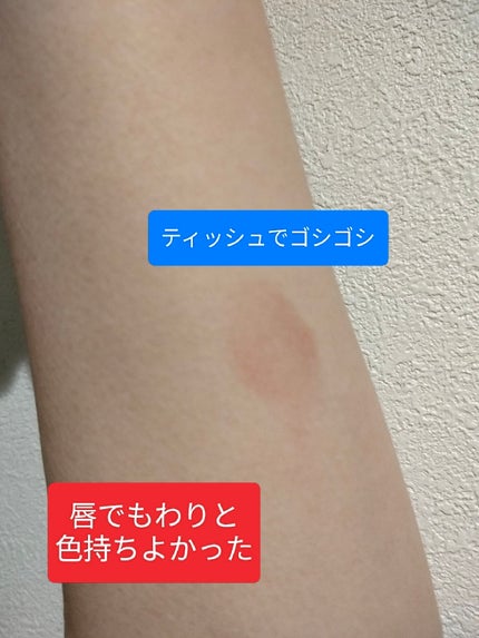 ラカ デビルリップ/Laka/口紅を使ったクチコミ(4枚目)
