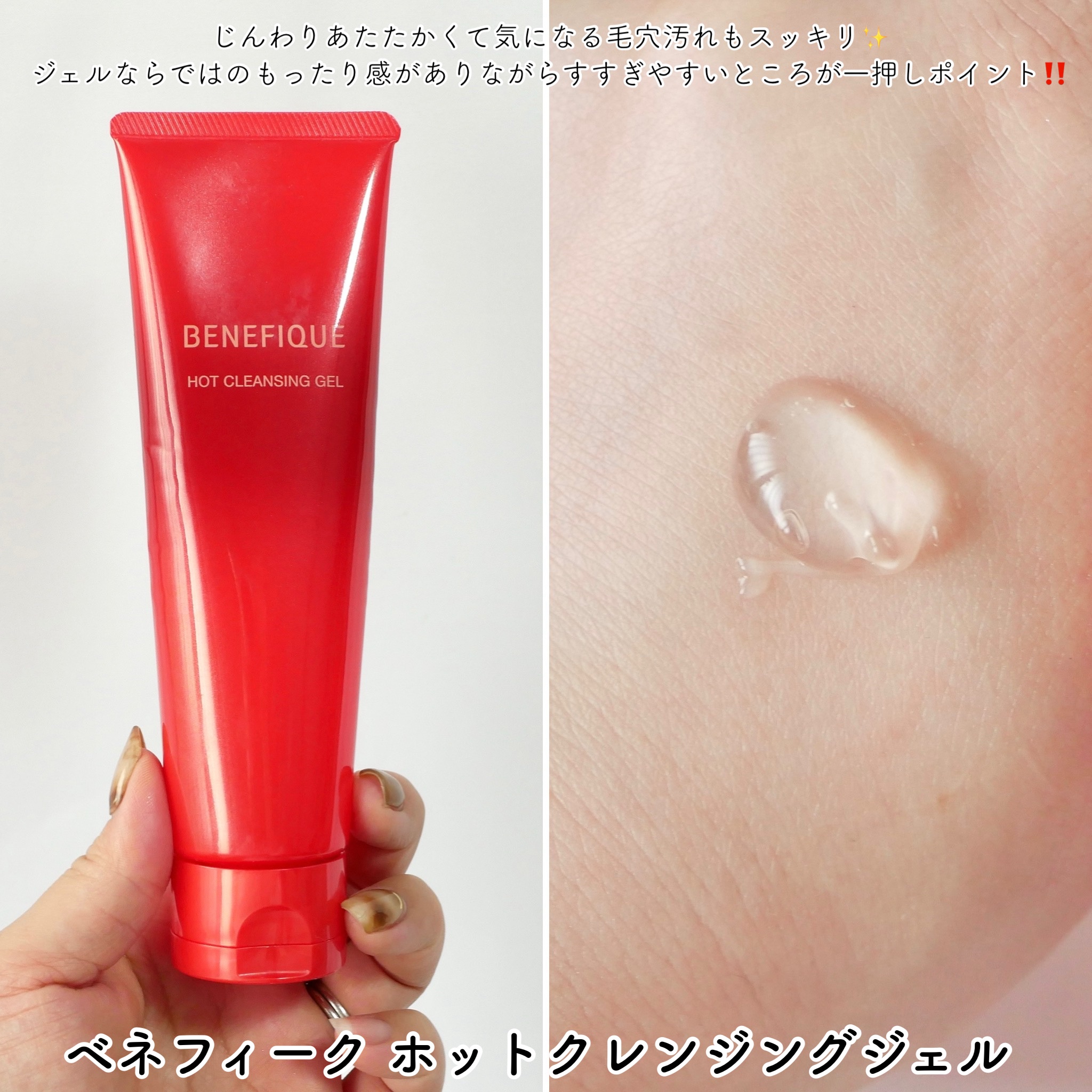 ＨＡＫＵ　メラノフォーカスＩＶ/HAKU/美容液を使ったクチコミ（3枚目）