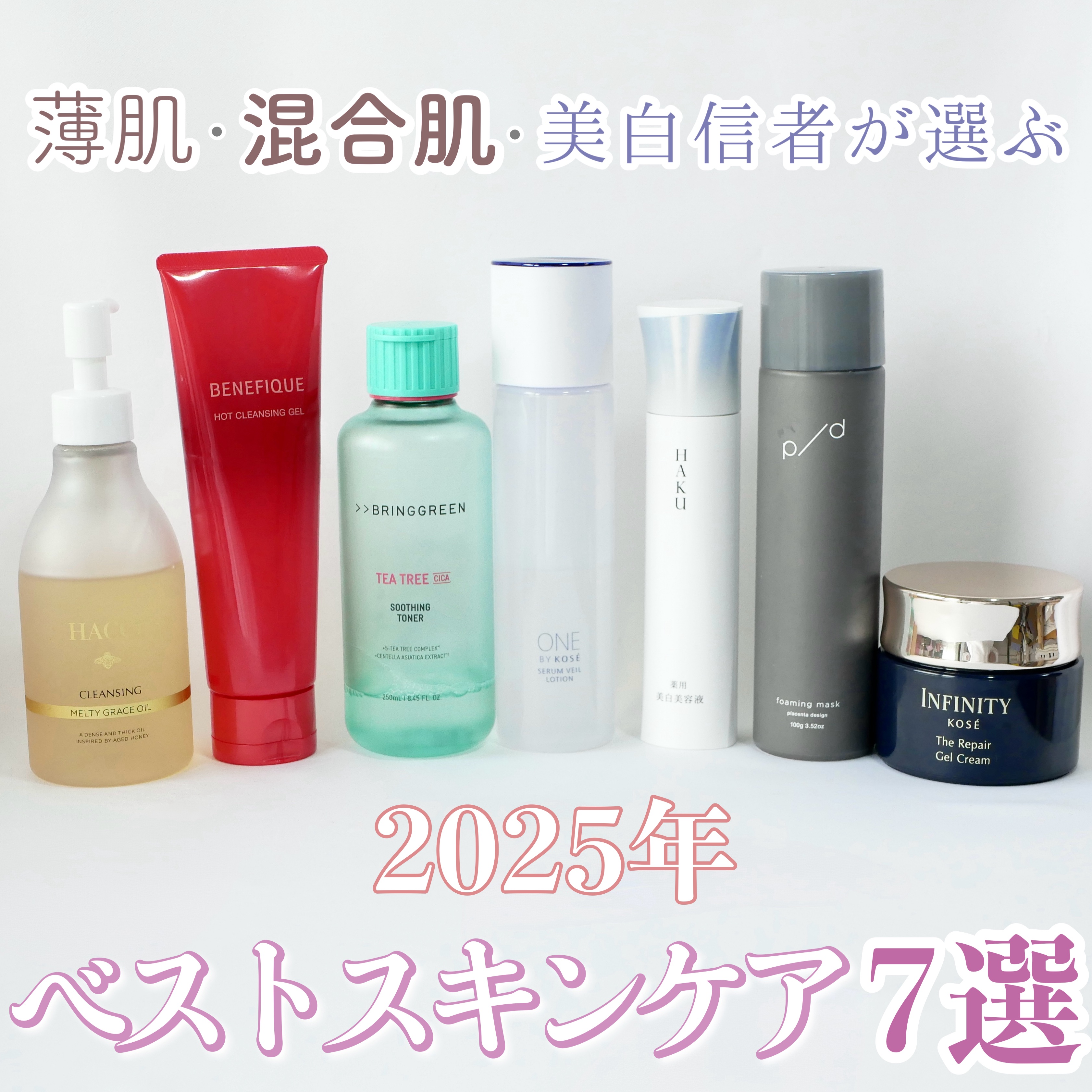 ＨＡＫＵ　メラノフォーカスＩＶ/HAKU/美容液を使ったクチコミ（1枚目）