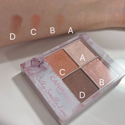 シルキースフレアイズ/キャンメイク/アイシャドウパレットを使ったクチコミ(2枚目)