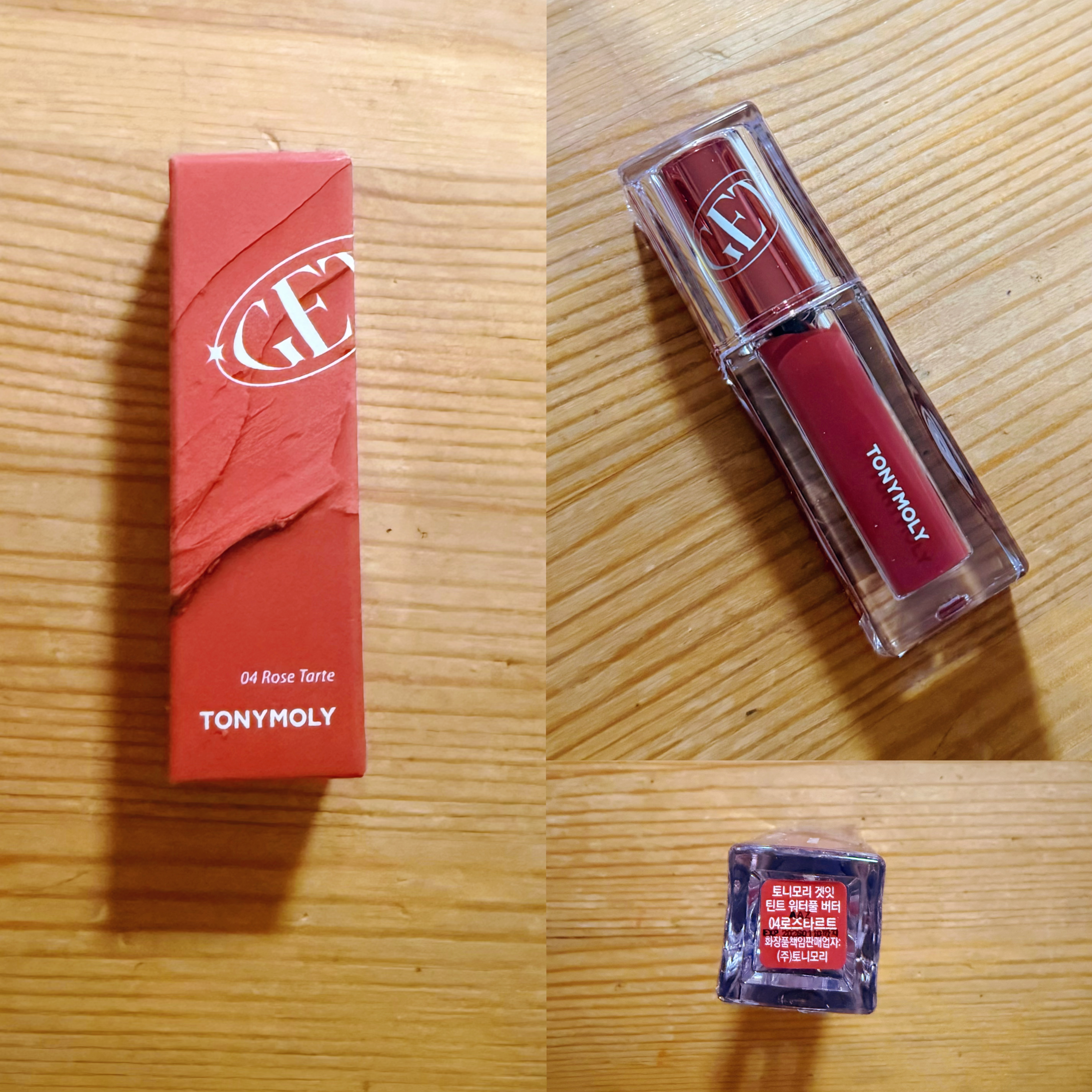 TONYMOLY
ゲットイットティント ウォーターフルバター
04 Rose Tarte ローズタルト

#購入品 

今Qoo10のTONYMOLY公式ショップで
クリアランスセール中〜✨
ということで！

使用期限ギリッギリ（ｶﾄｩｰﾝ