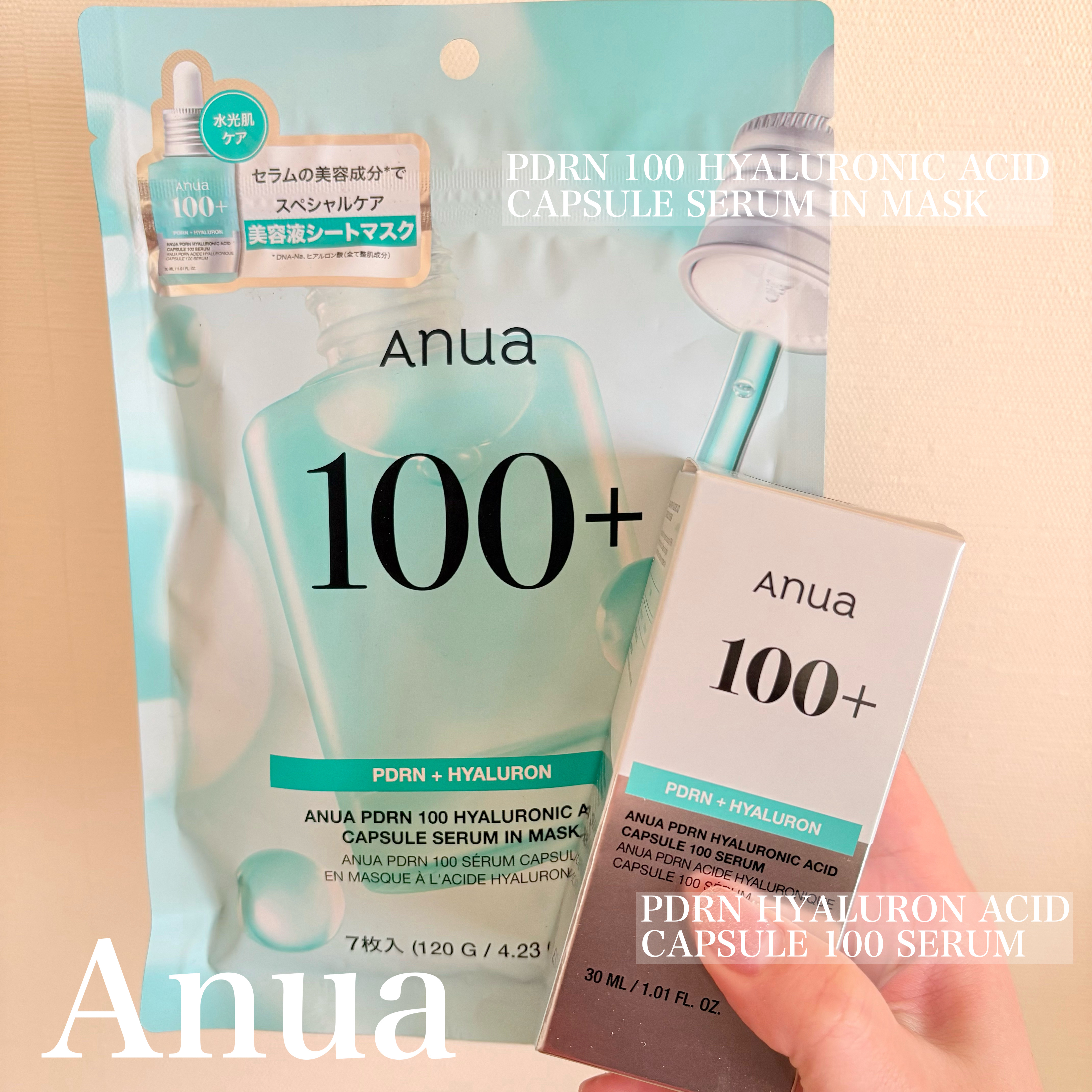 PDRNヒアルロン酸カプセル100セラム/Anua/美容液を使ったクチコミ（1枚目）