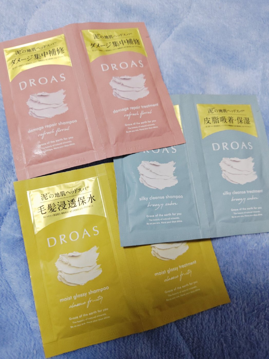 ダメージリペアシャンプー/トリートメント/DROAS/市販シャンプーを使ったクチコミ（1枚目）