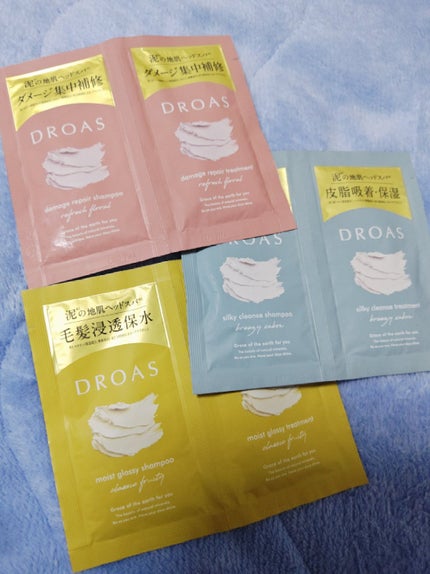 ダメージリペアシャンプー/トリートメント/DROAS/市販シャンプーを使ったクチコミ(1枚目)
