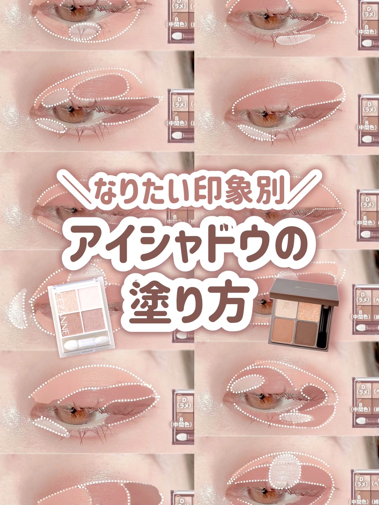 スキニーリッチシャドウ/excel/アイシャドウパレットを使ったクチコミ（1枚目）