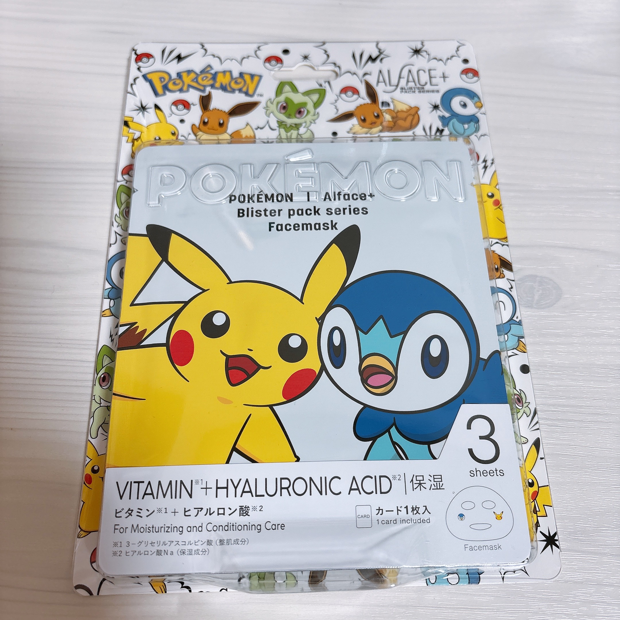 オルフェス BPS ピカチュウ・ポッチャマ デザイン/ALFACE+/シートマスク・パックを使ったクチコミ（2枚目）