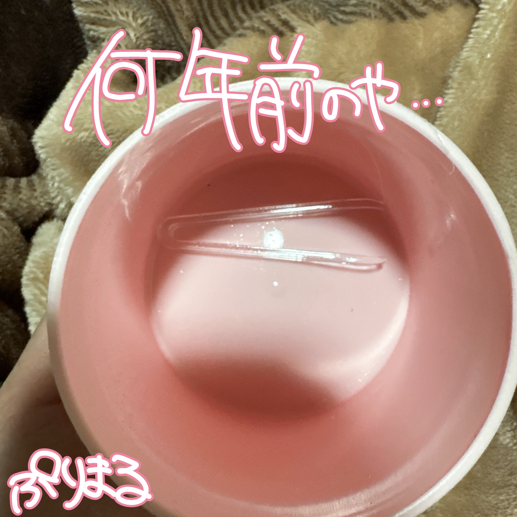 CICA マイルドトナーパッド/VT/トナーパッドを使ったクチコミ（2枚目）