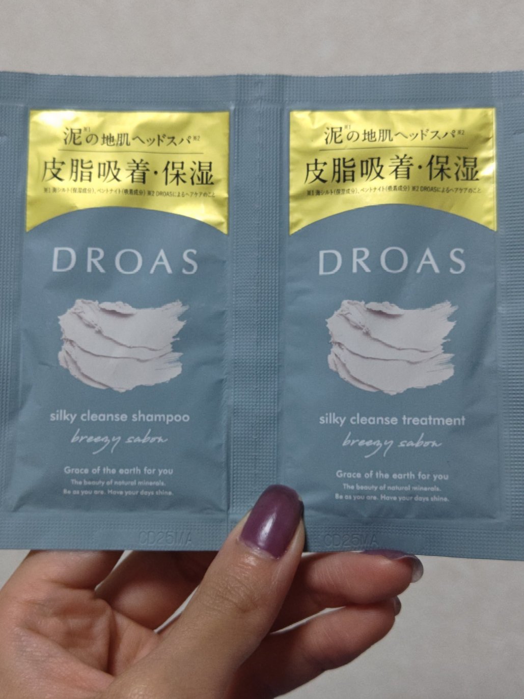 ダメージリペアシャンプー/トリートメント/DROAS/市販シャンプーを使ったクチコミ（3枚目）