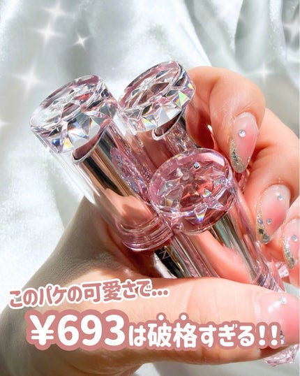 ラスティンググロスリップN/CEZANNE/口紅・グロス・リップライナー・リップケアを使ったクチコミ(3枚目)